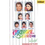 Muqabala Ho To Aisa - Arzoo Bano Song Download